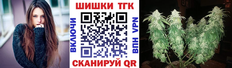 Наркошоп купить Гашиш A PVP Меф Галлюциногенные грибы COCAIN Марихуана Константиновск