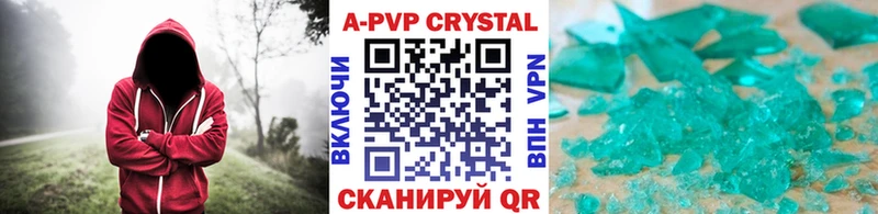 Alfa_PVP СК Купить где Константиновск