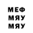 Метадон methadone Fantom444 grosi