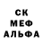 Amphetamine Розовый Jochen F.
