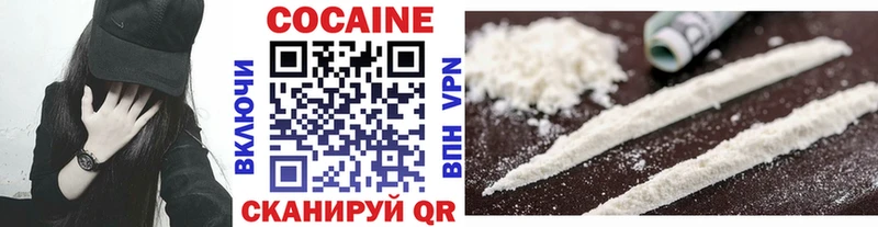 Купить  Константиновск  Cocaine Fish Scale 