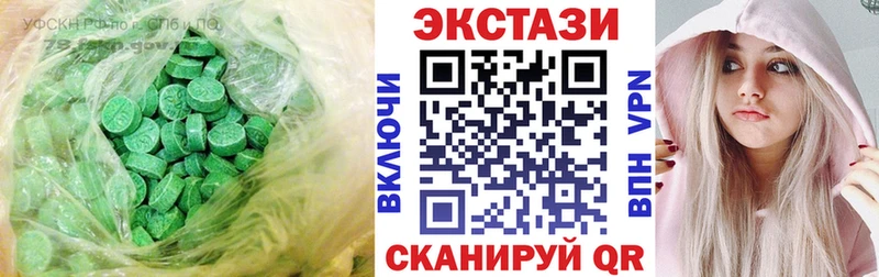Ecstasy mix  Купить где  Константиновск 