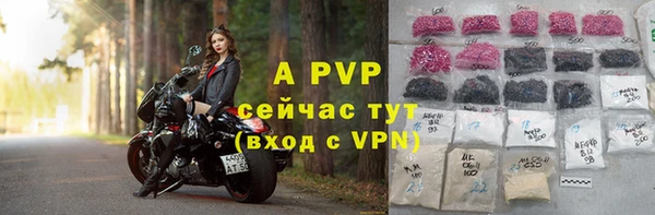 МДМА Бронницы