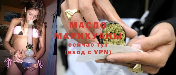 бошки Бугульма