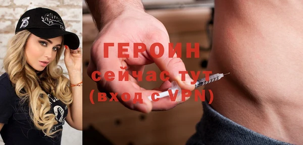 МДМА Бронницы
