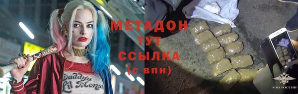 МДМА Бронницы
