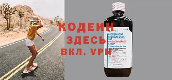 бошки Бугульма