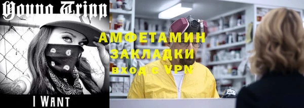 МДМА Бронницы