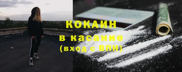 бошки Бугульма
