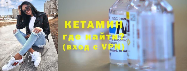 МДМА Бронницы