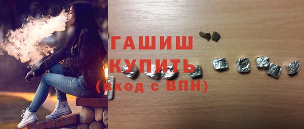 бошки Бугульма