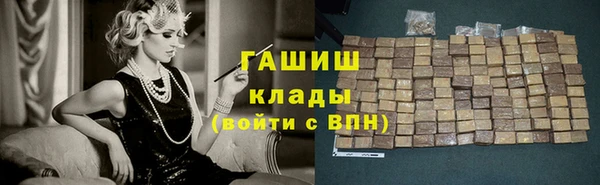 МДМА Бронницы