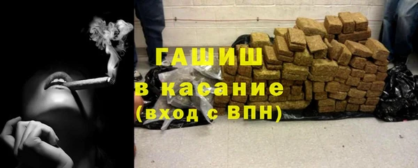 альфа пвп Бородино