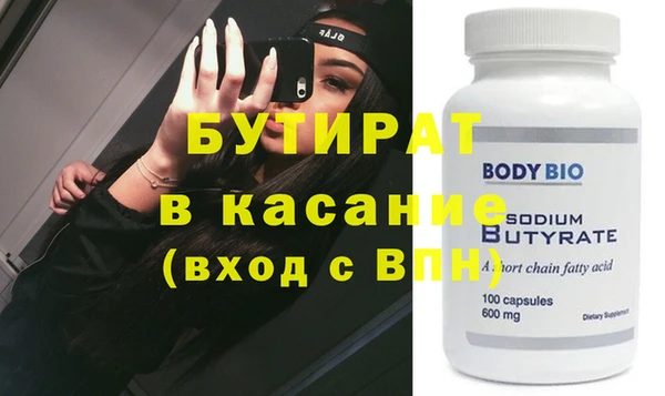 бошки Бугульма