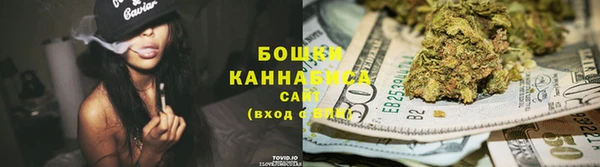бошки Бугульма