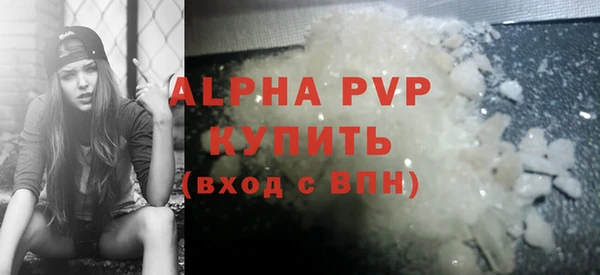 бошки Бугульма