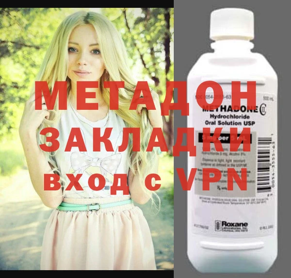 альфа пвп Бородино