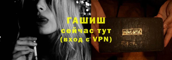 альфа пвп Бородино