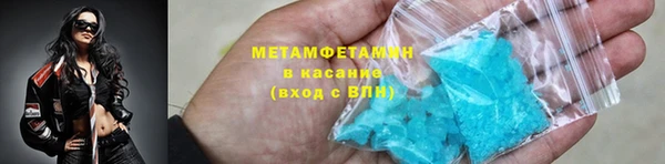 МДМА Бронницы