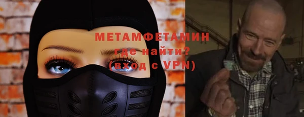 МДМА Бронницы