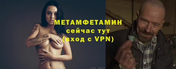 бошки Бугульма
