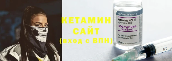 альфа пвп Бородино