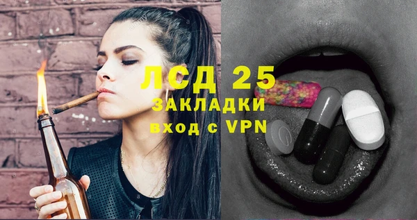 альфа пвп Бородино