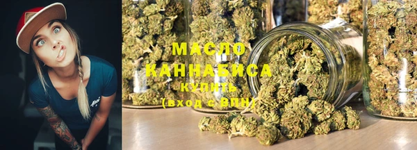 МДМА Бронницы