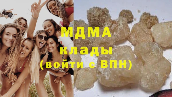 бошки Волоколамск
