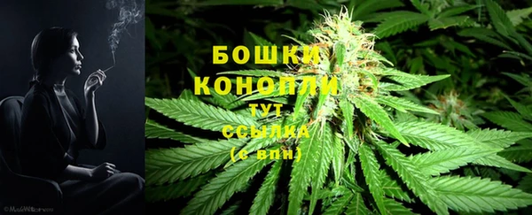 МДМА Бронницы