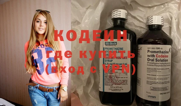 альфа пвп Бородино
