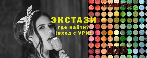 бошки Бугульма