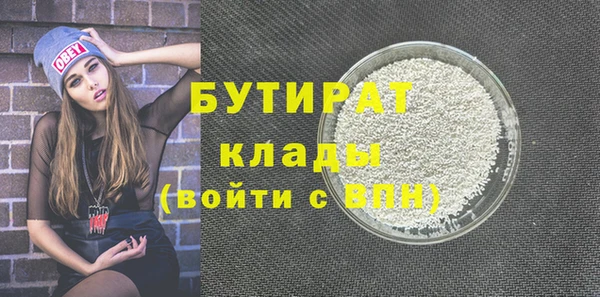 МДМА Бронницы