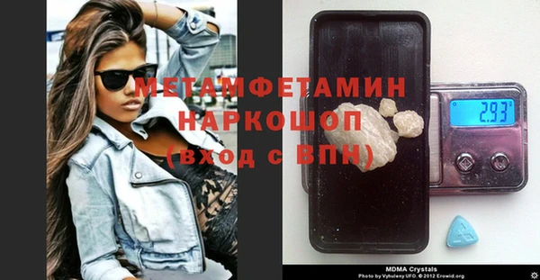 бошки Бугульма
