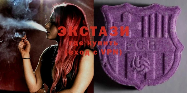 МДМА Бронницы