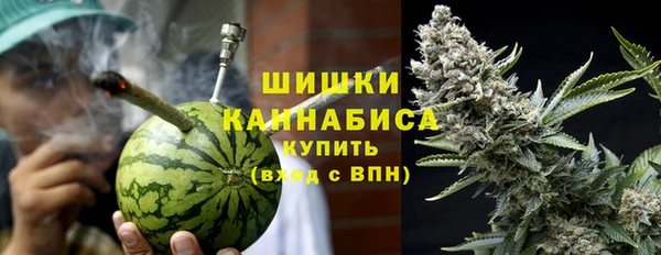 бошки Бугульма