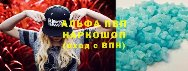 бошки Бугульма