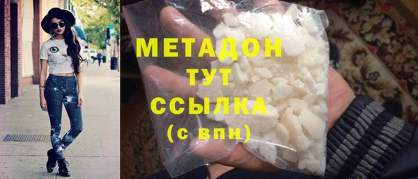 МДМА Бронницы