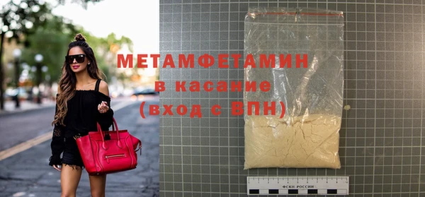 альфа пвп Бородино