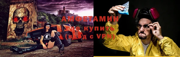 МДМА Бронницы