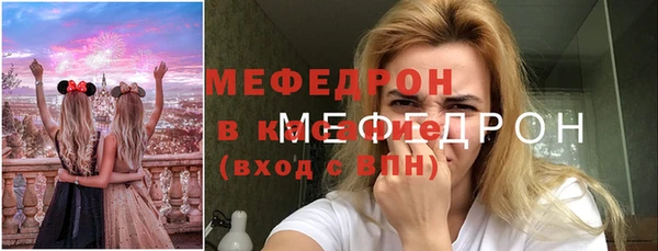 альфа пвп Бородино