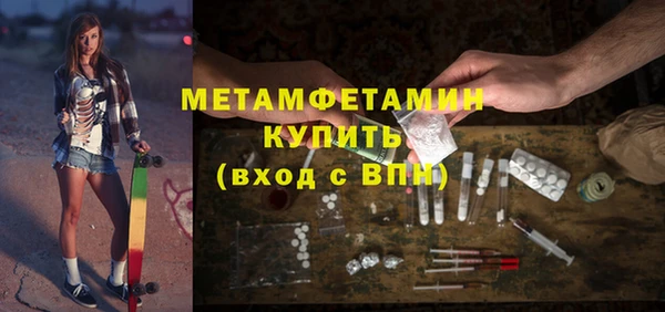 альфа пвп Бородино
