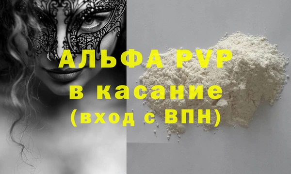 бошки Бугульма