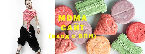 МДМА Бронницы