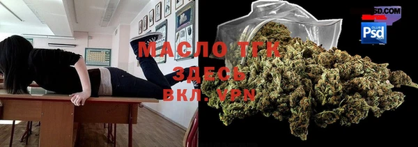 МДМА Бронницы