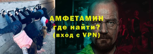 бошки Бугульма