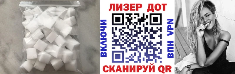 Купить закладки  Константиновск  Лсд 25 экстази ecstasy 
