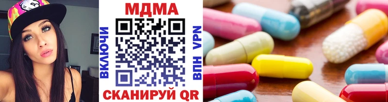 Купить где  Константиновск  МДМА crystal 