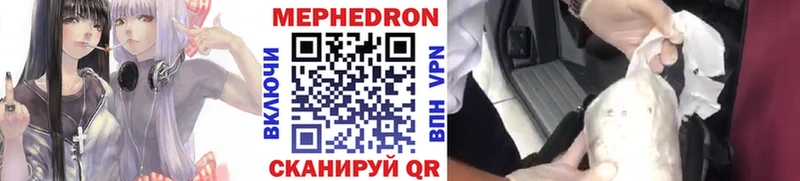 Купить  Константиновск  МЯУ-МЯУ мука 