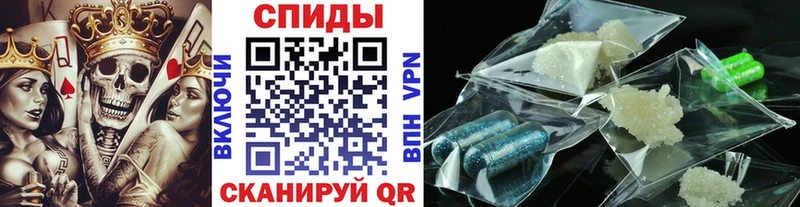 Купить где  Константиновск  МЕТАМФЕТАМИН Декстрометамфетамин 99.9% 